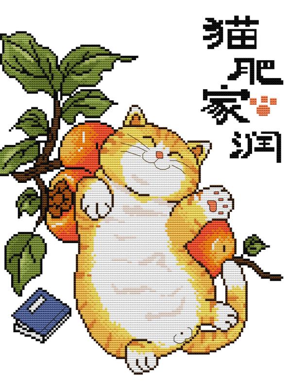 Embroidery Running Stitch - Joylunday Cat Fat Home Run z