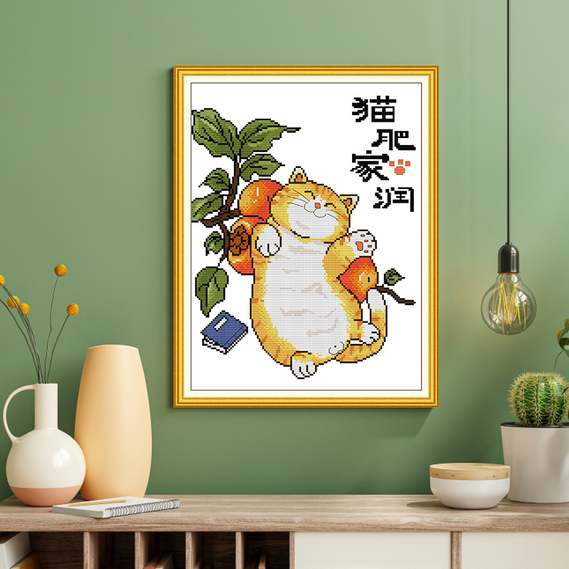 Joylunday Cat Fat Home Run z n – Embroidery Running Stitch recenzja i cena